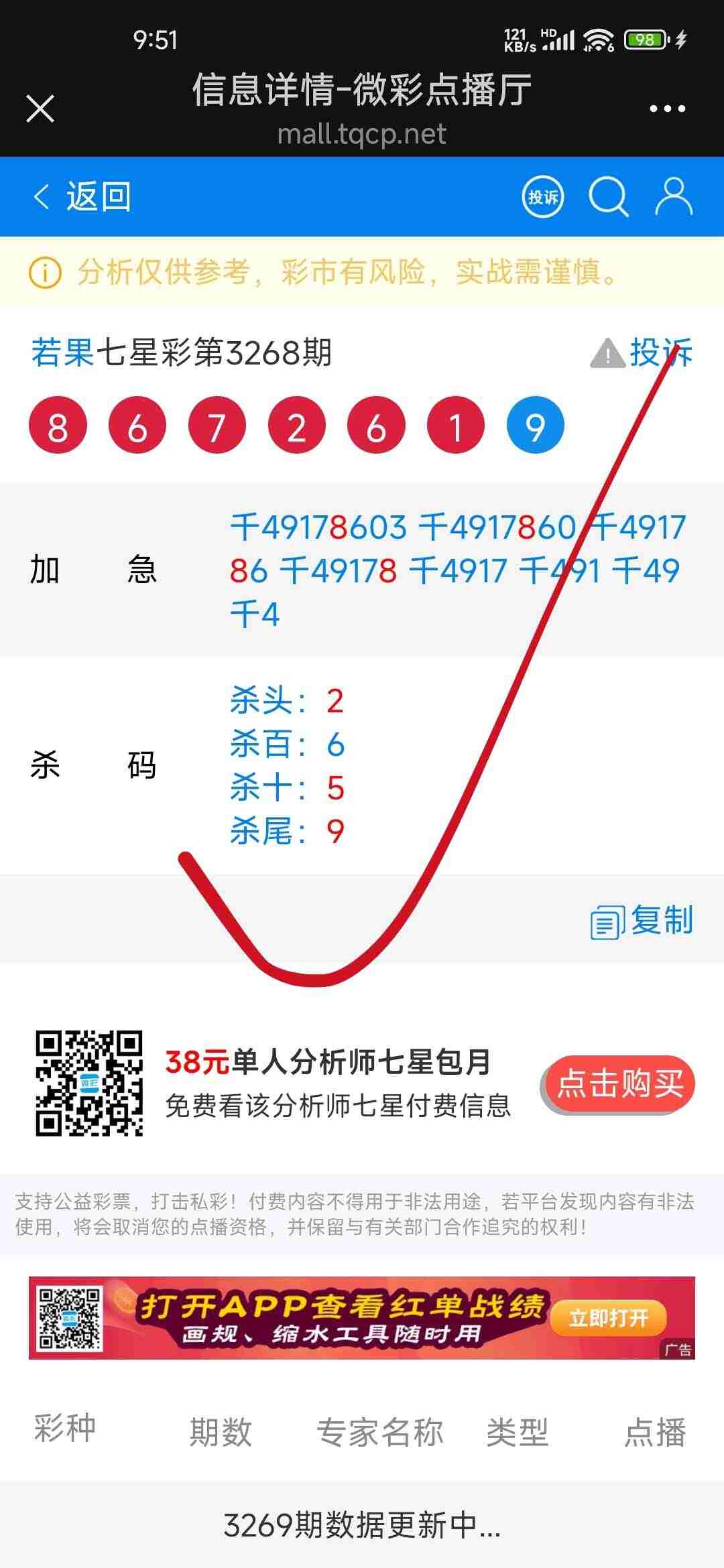 wechat_upload176615340369455cbb55478