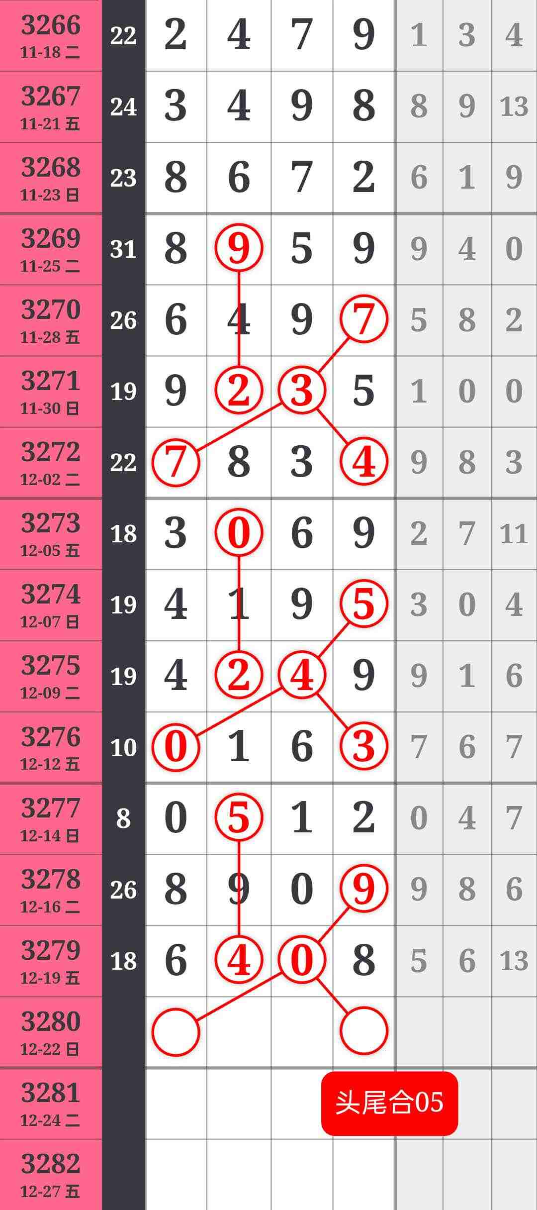 wechat_upload176616017669457730c0f3d