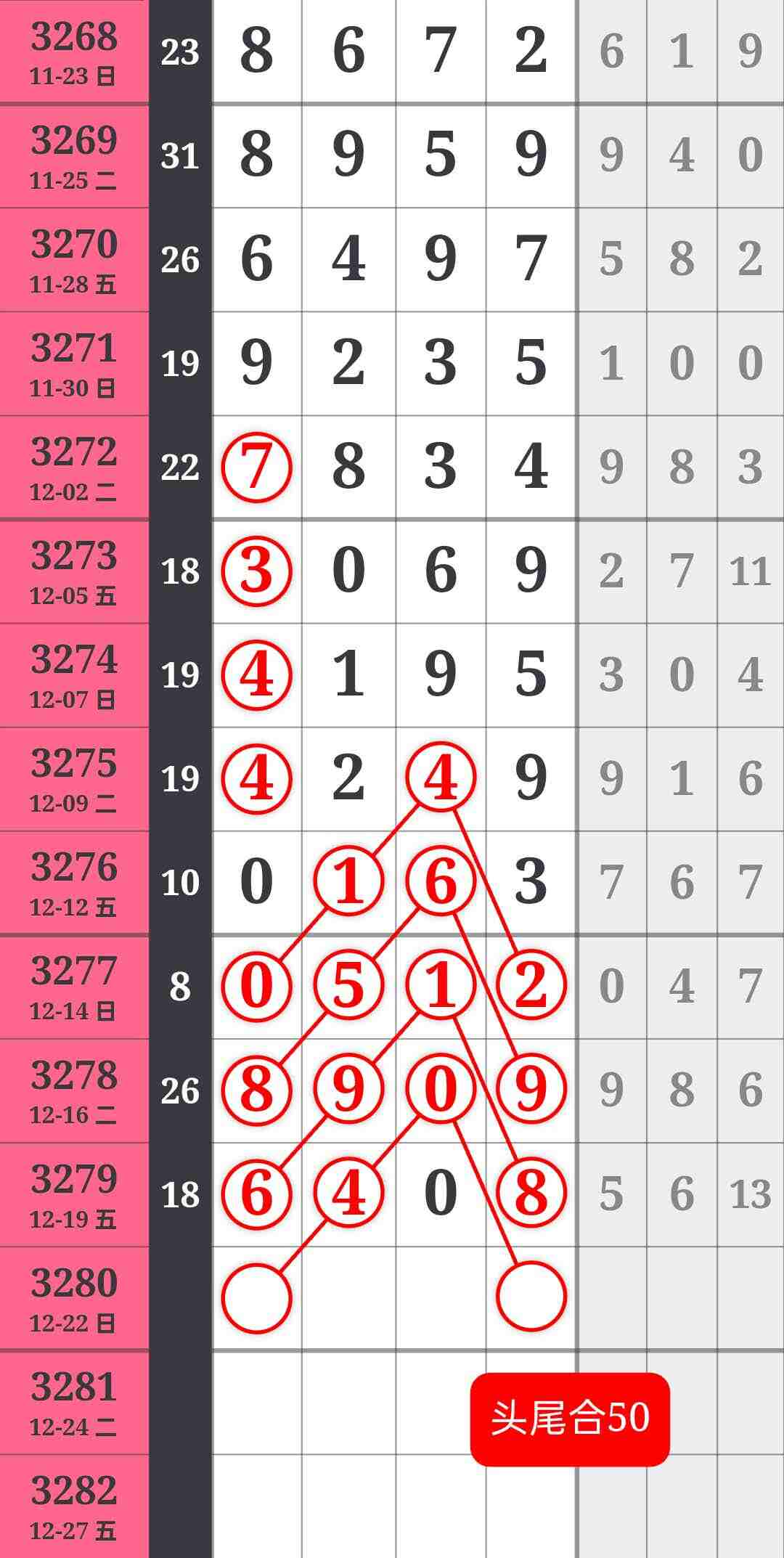 wechat_upload1766160176694577303fa8d