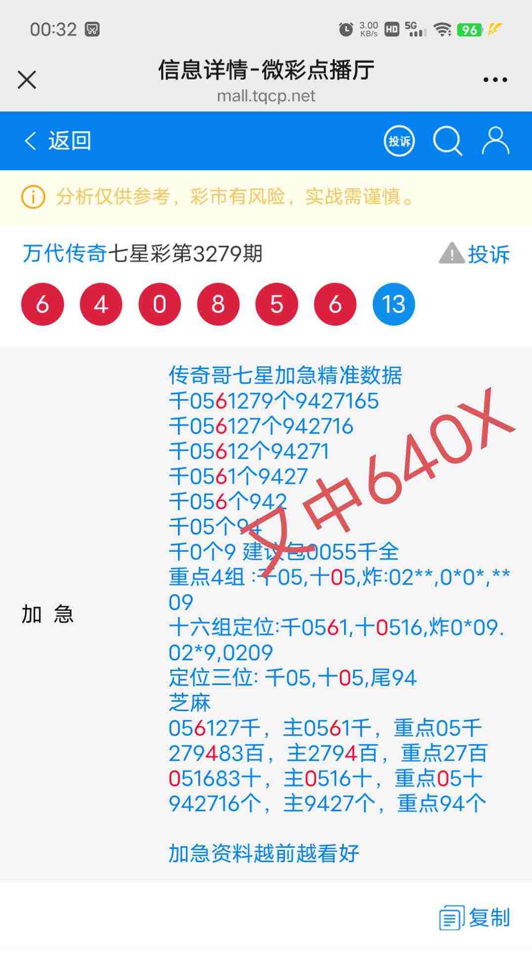 wechat_upload1766162675694580f3e4160