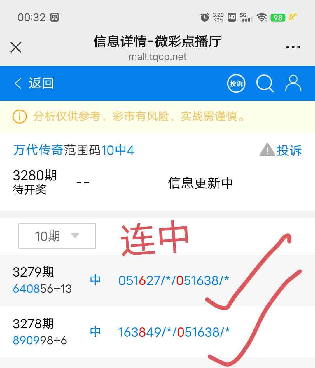 wechat_upload176616272869458128b0dad