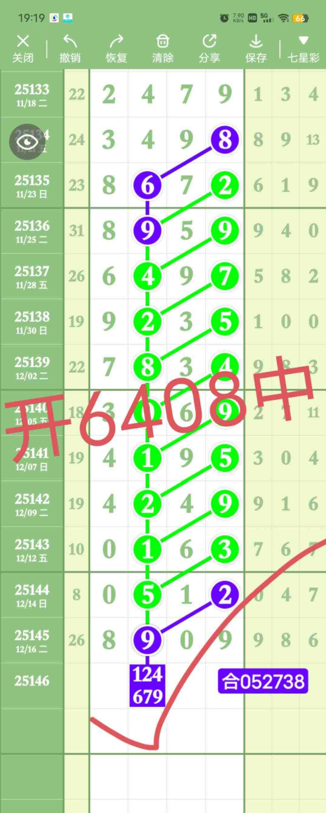 wechat_upload176616272969458129301fd