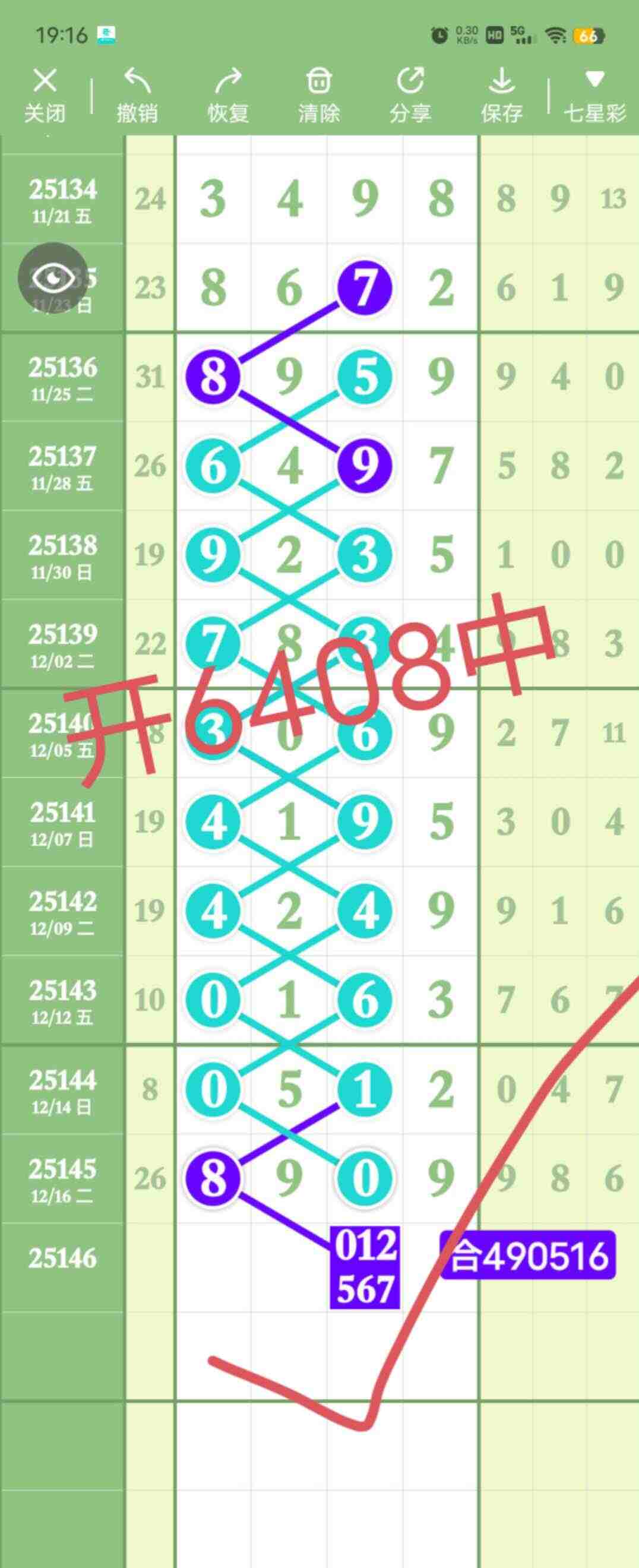 wechat_upload176616272969458129ae882