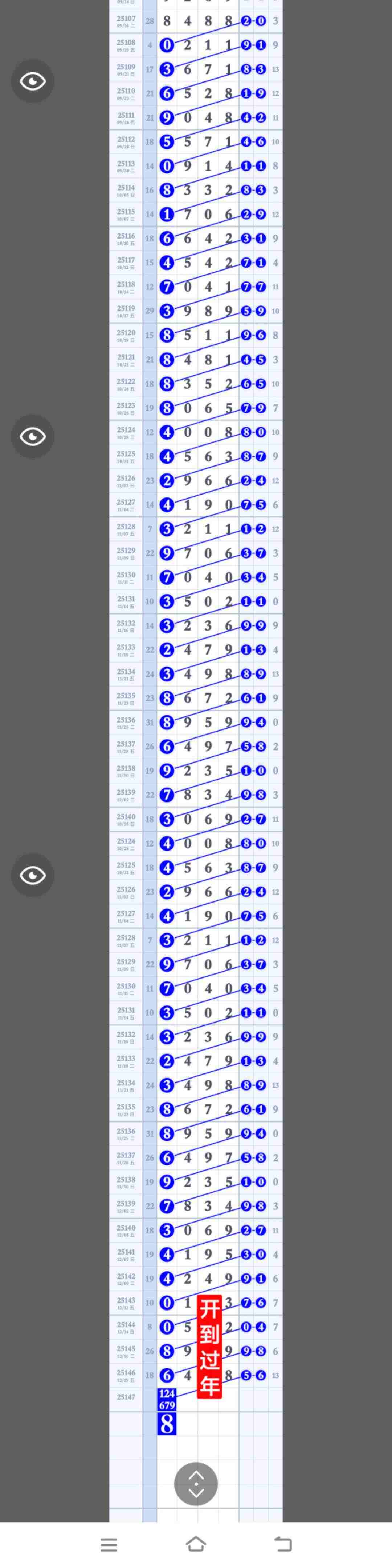 wechat_upload17661642676945872b328ef