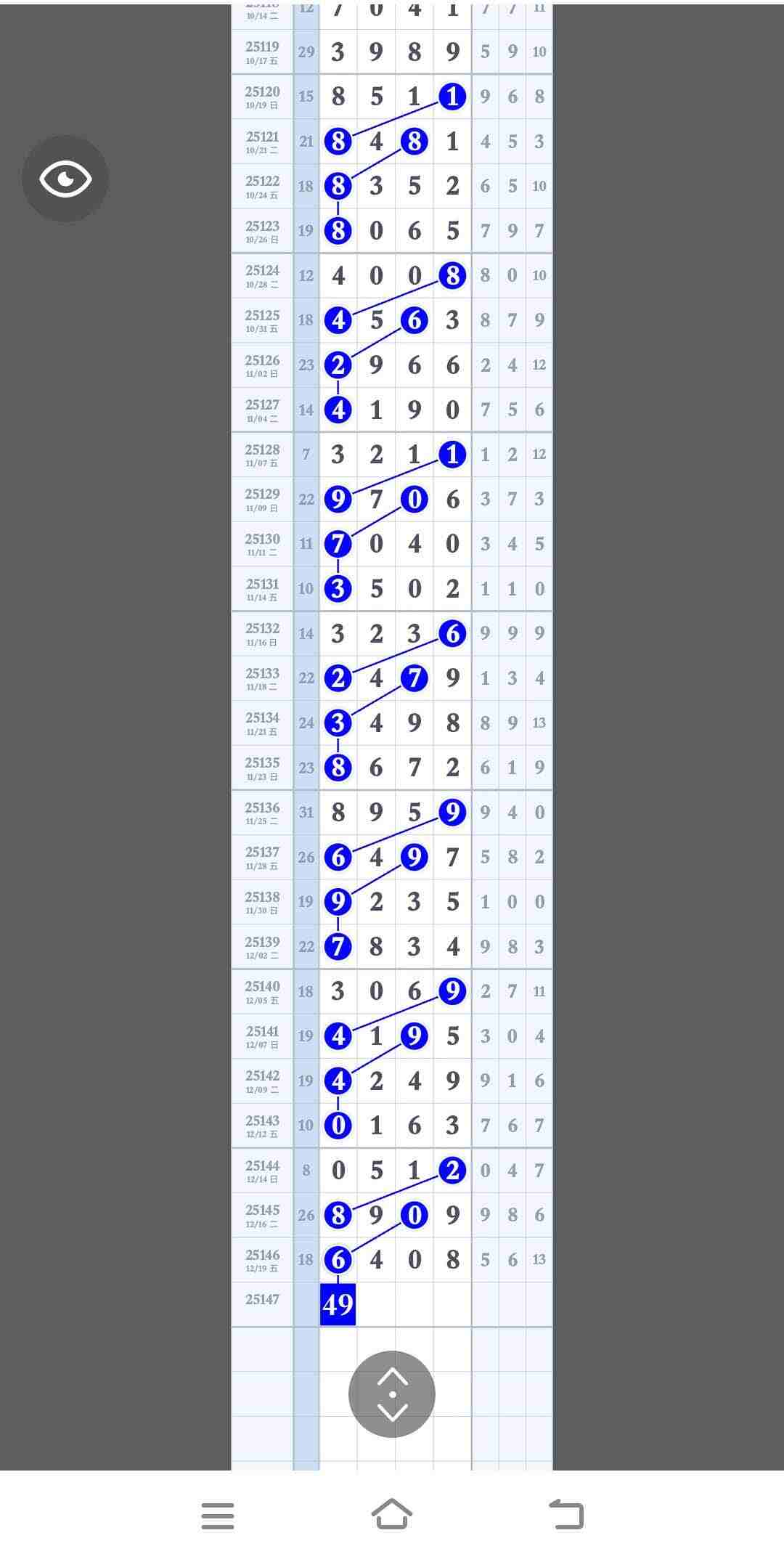 wechat_upload17661643806945879c9b0a9