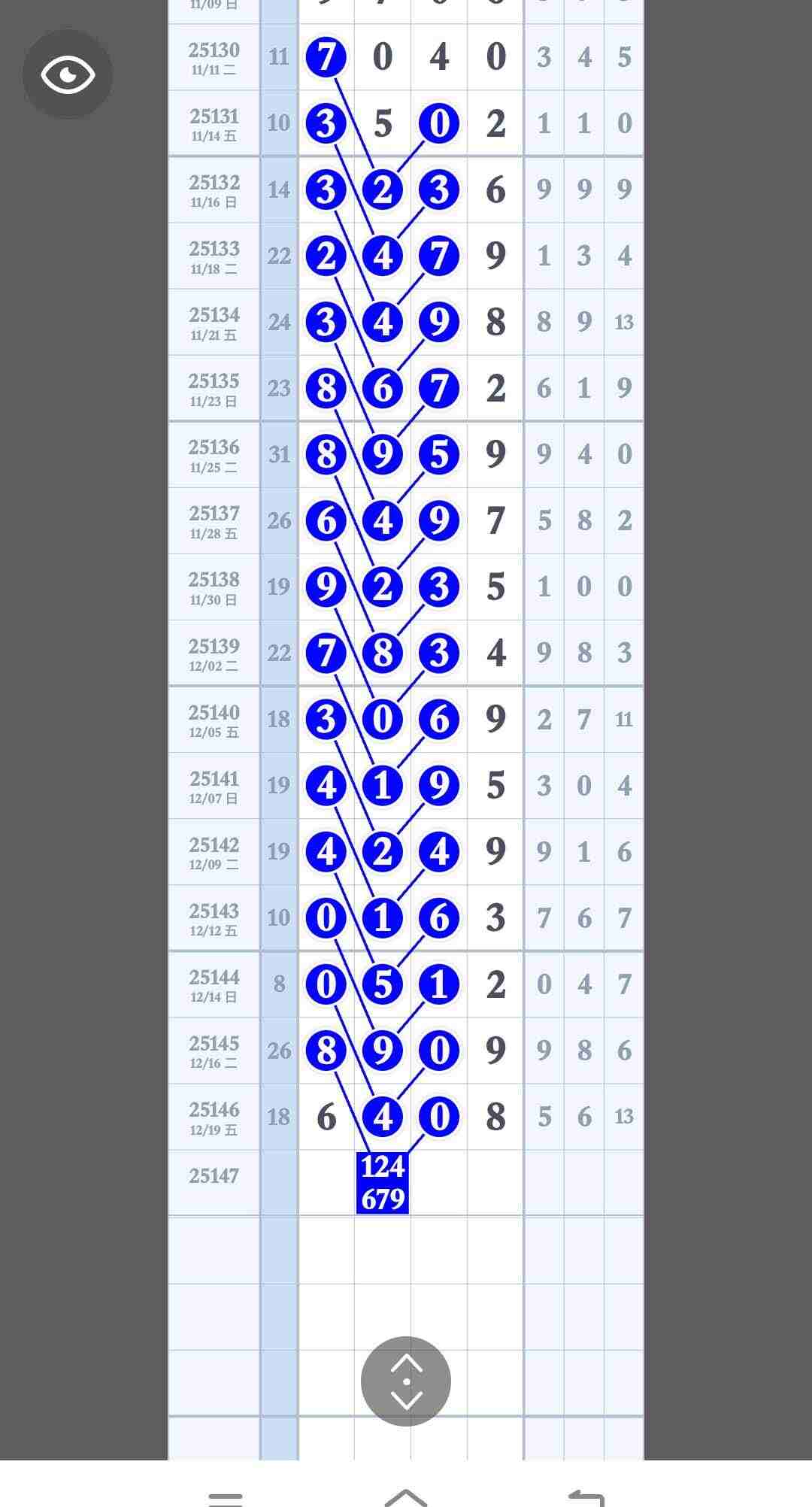 wechat_upload17661646226945888ec0149