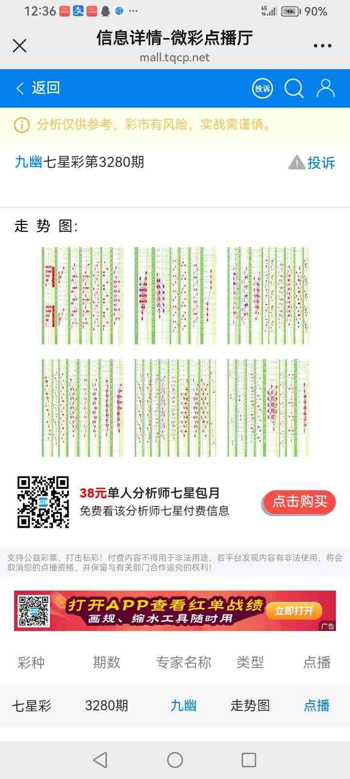 wechat_upload1766205427694627f36dca6