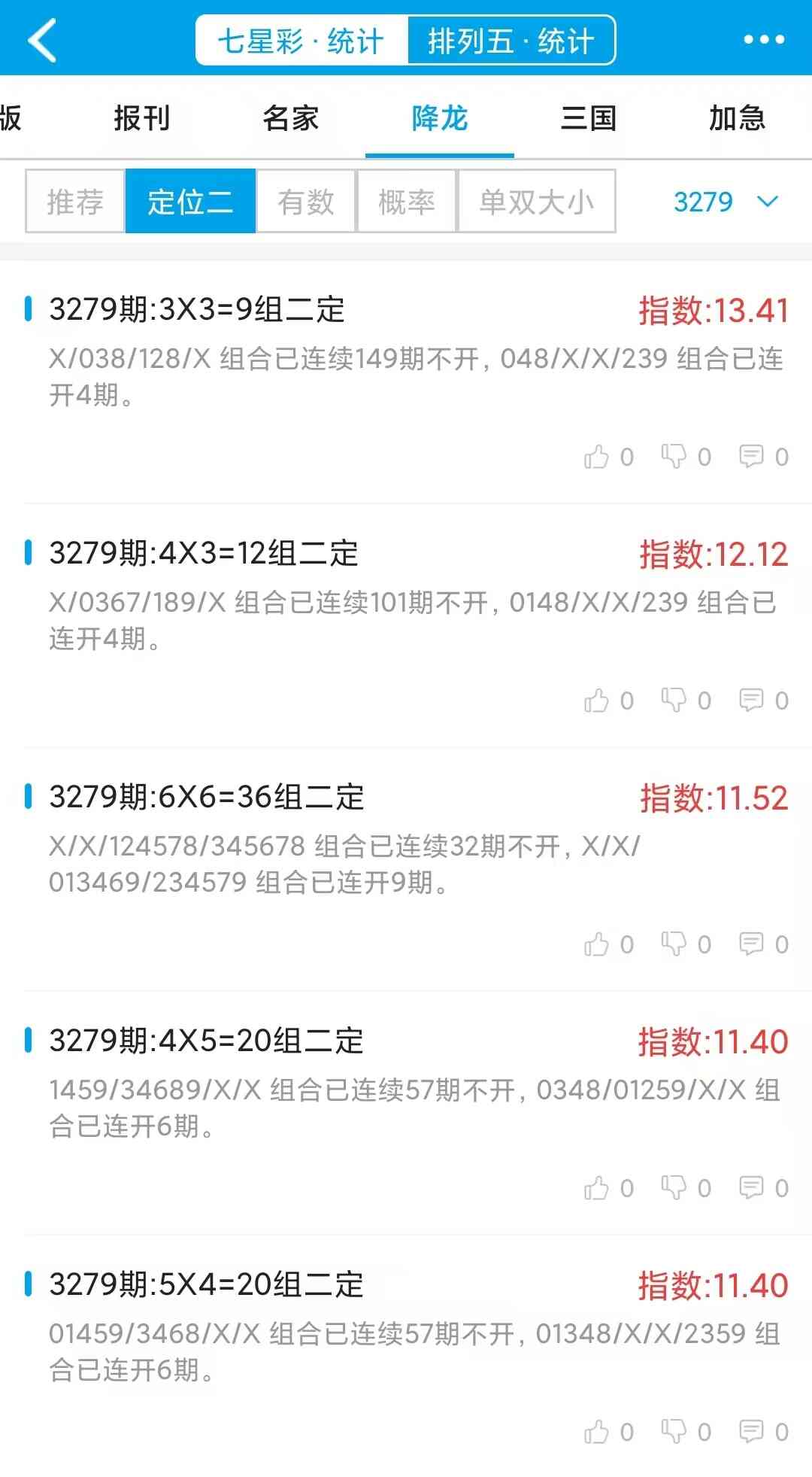3279����.jpg