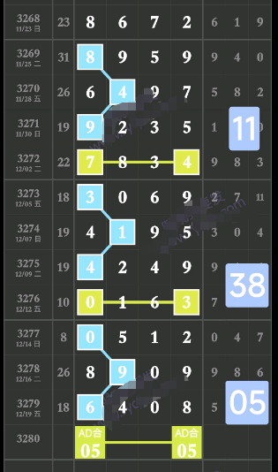 ScreenShot_2025-12-20_170747_778.png