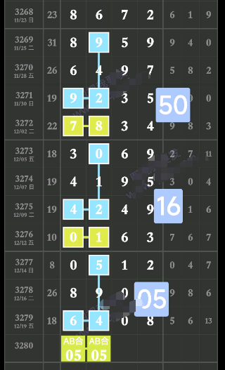 ScreenShot_2025-12-20_170729_779.png