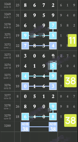 ScreenShot_2025-12-20_170809_213.png
