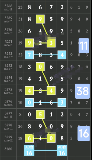 ScreenShot_2025-12-20_170827_296.png