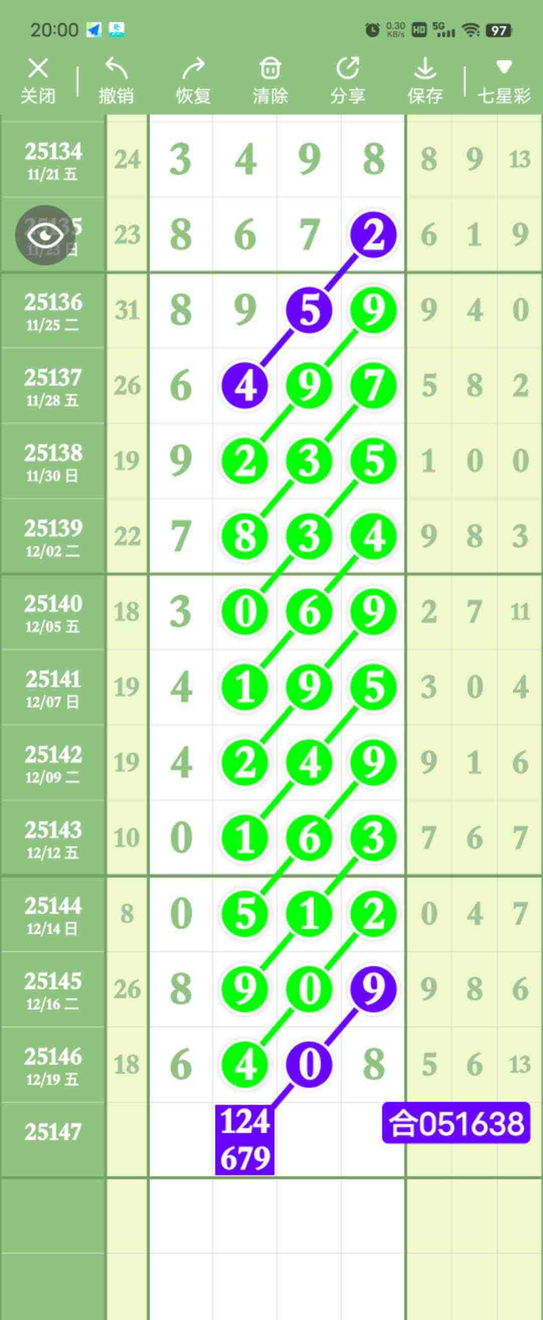 wechat_upload1766232257694690c1d237e