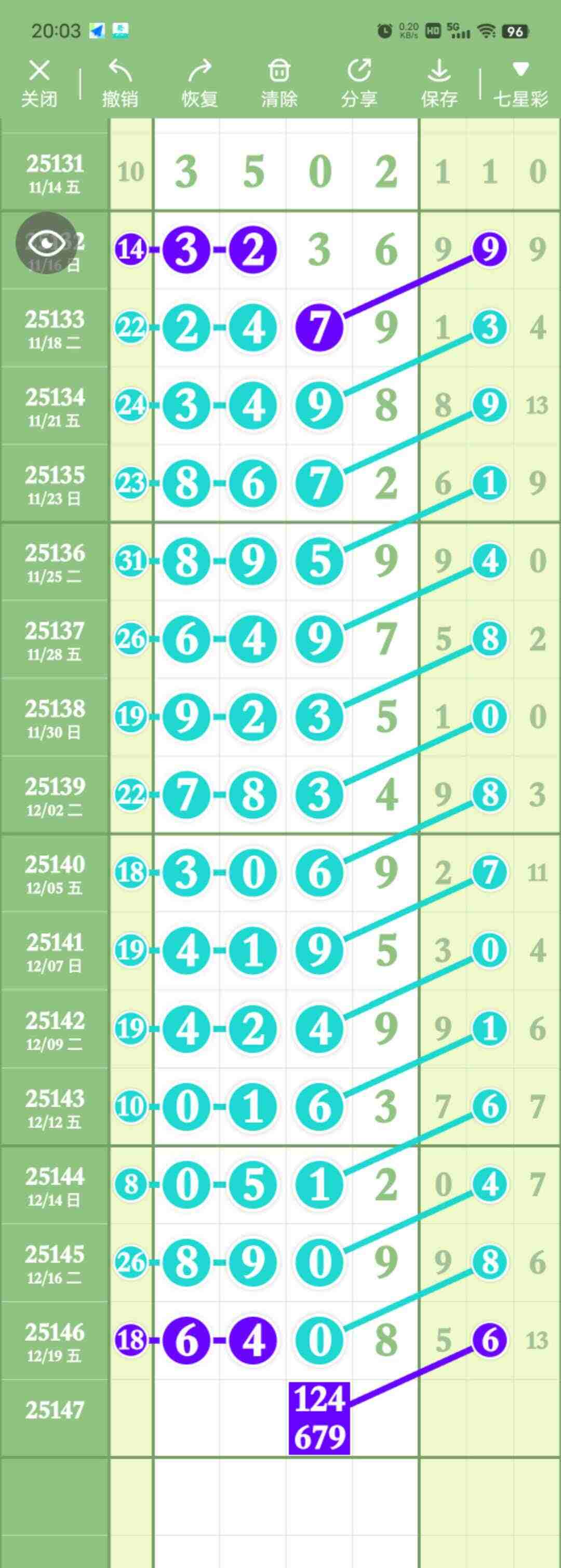 wechat_upload1766232258694690c2533f0