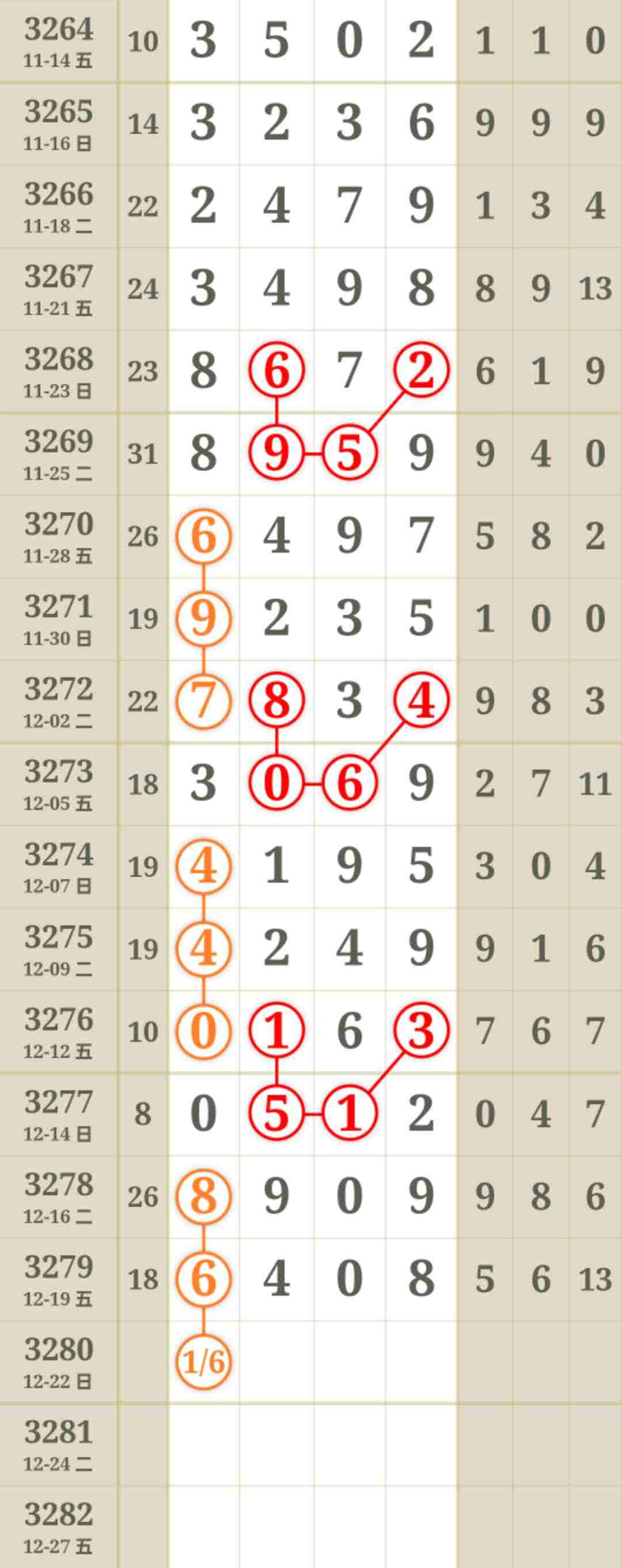 wechat_upload17662395436946ad37ef2e7