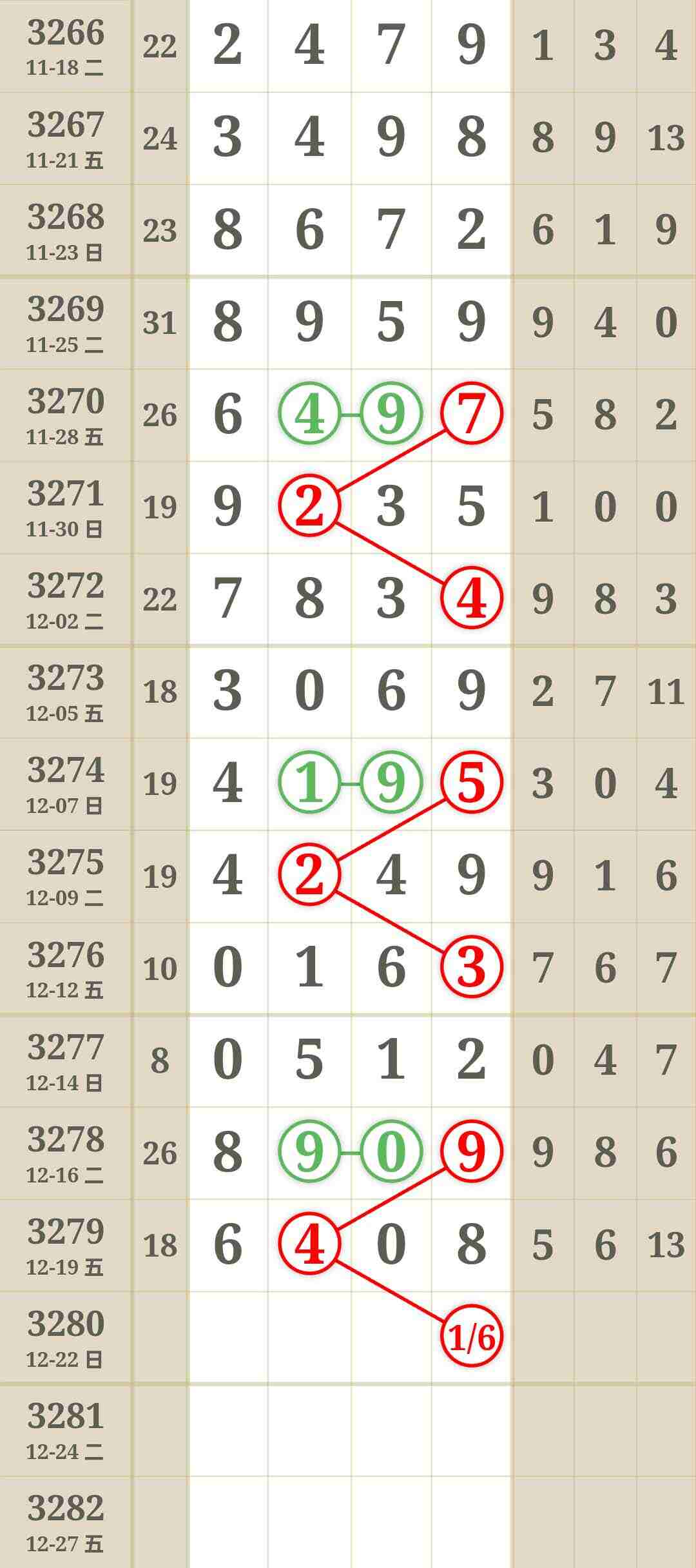 wechat_upload17662397216946ade9d0b26