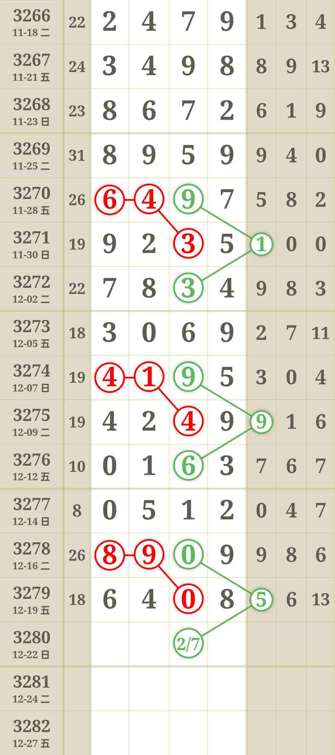 wechat_upload17662398396946ae5fc3b85