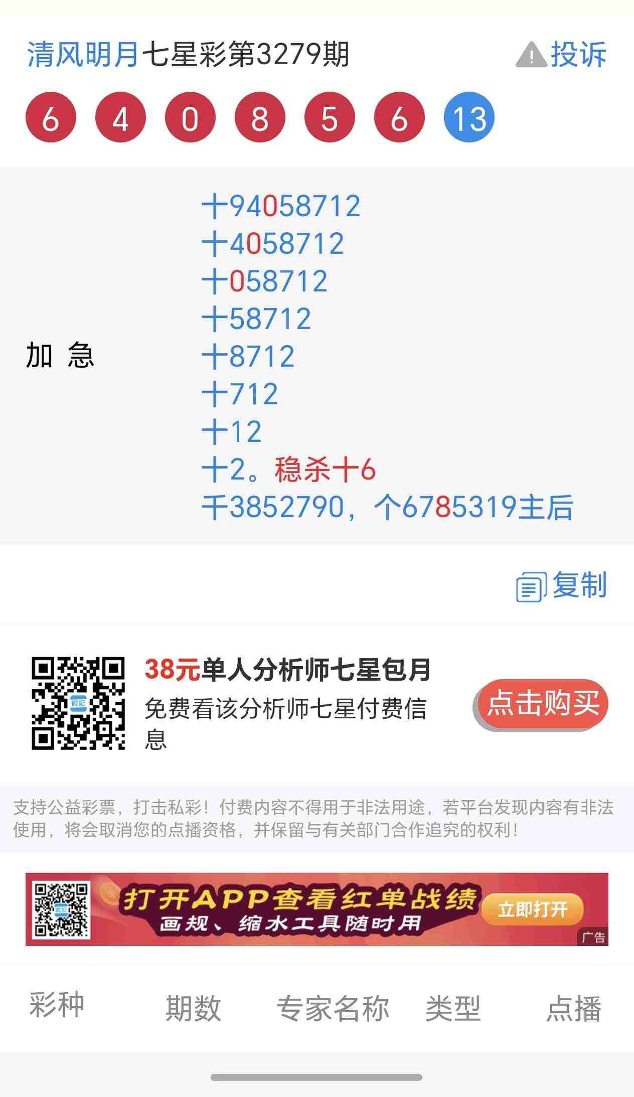wechat_upload17662484746946d01ae13ad