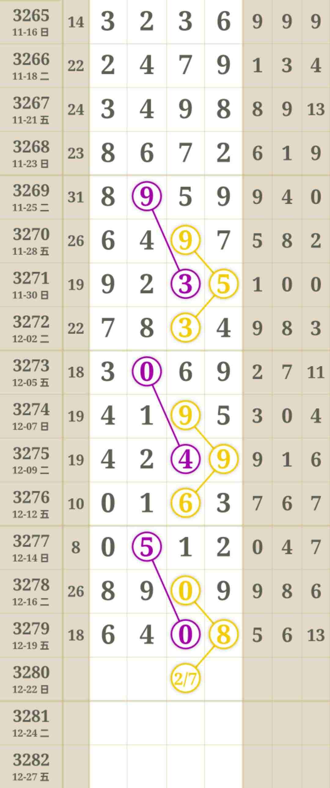 wechat_upload17662529576946e19dc35ad