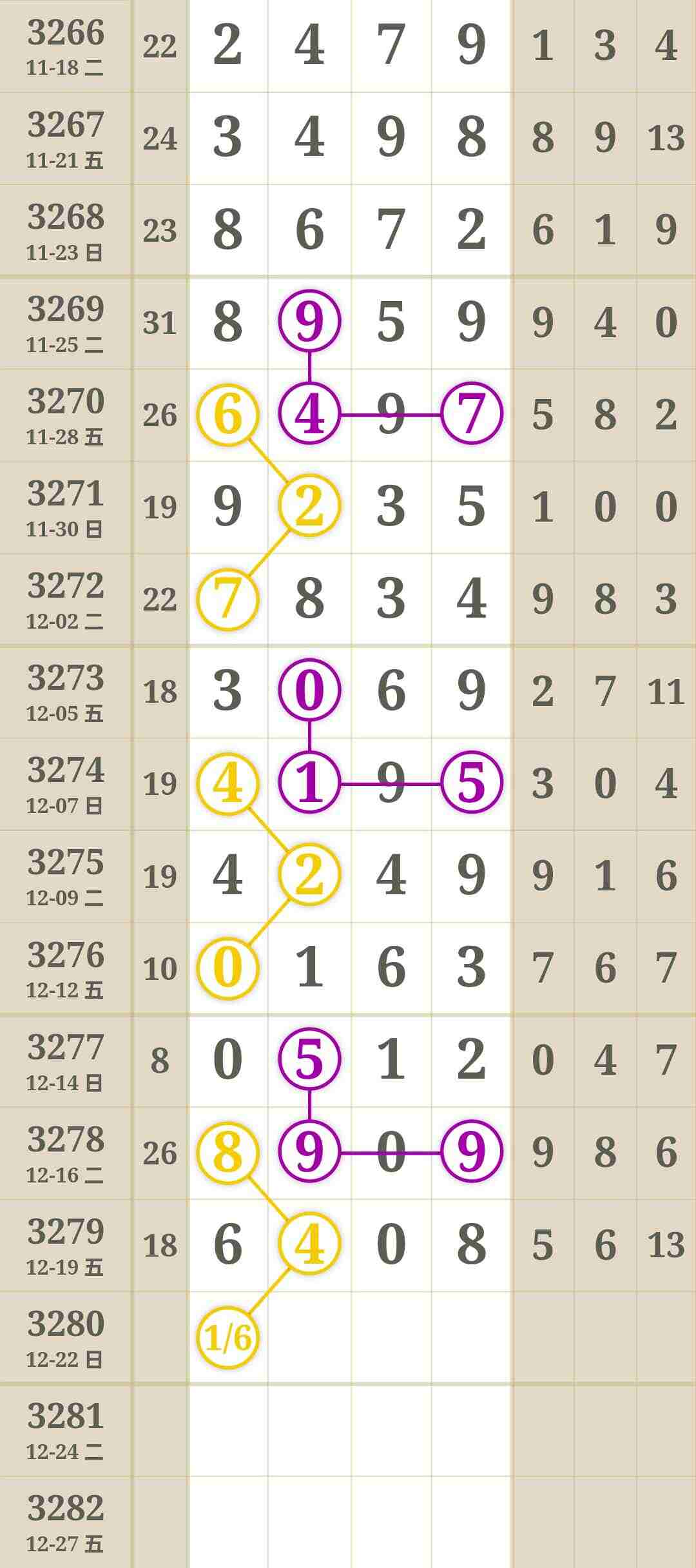 wechat_upload17662529586946e19eaf72c