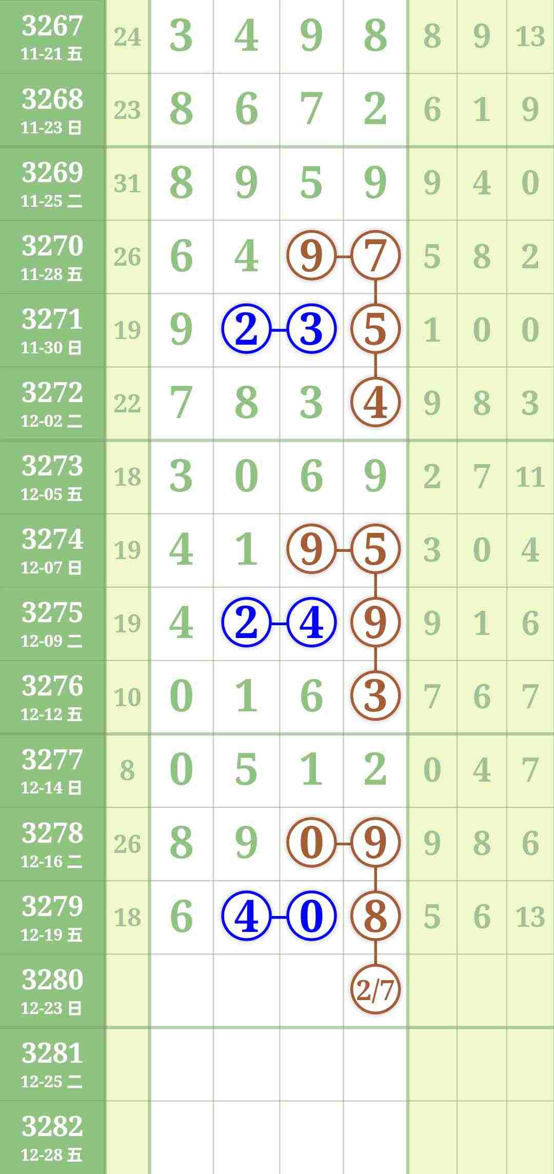 wechat_upload17662537396946e4ab2afe0