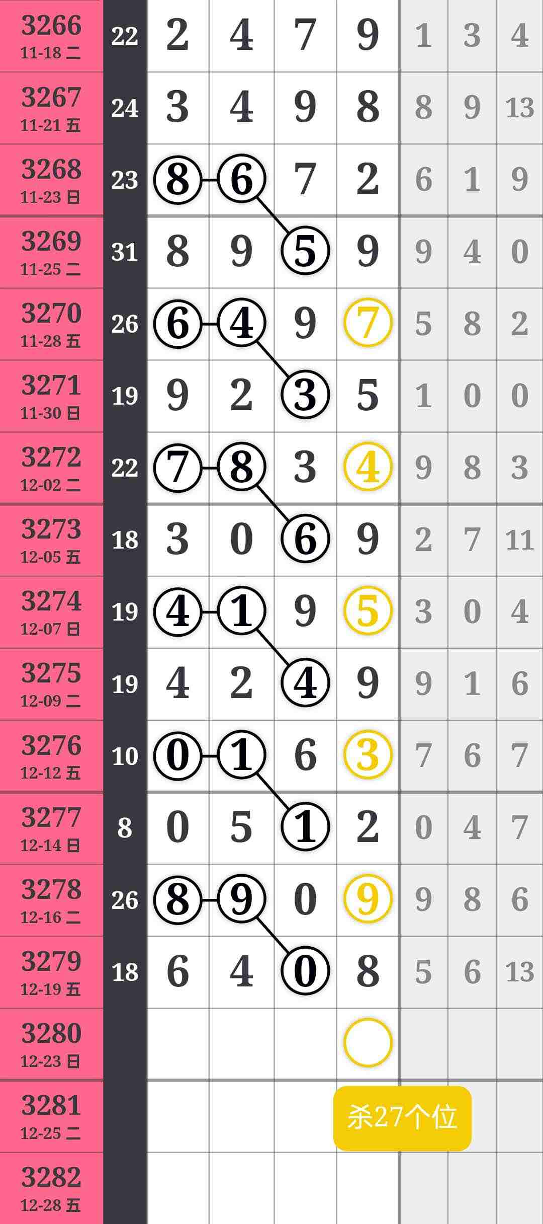 wechat_upload17662542036946e67ba2e72