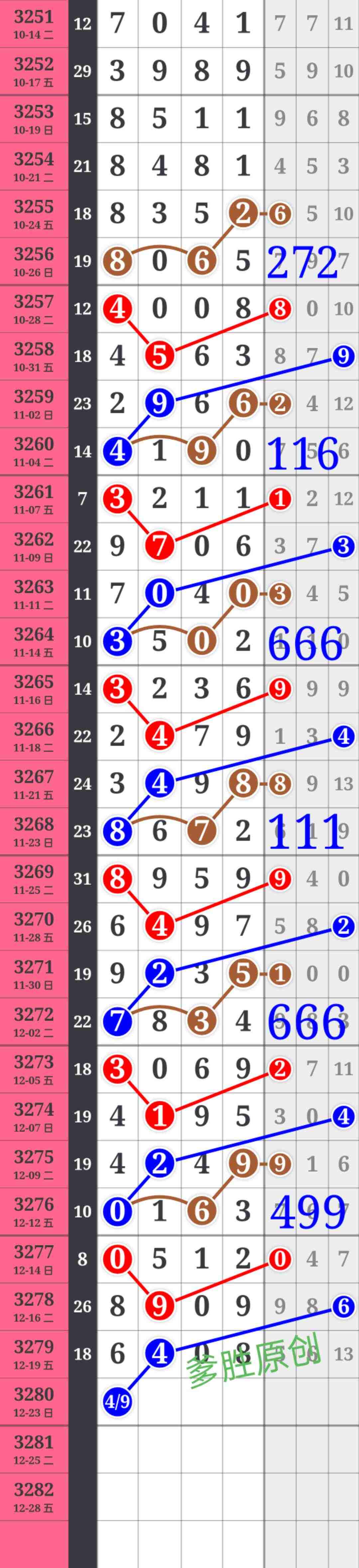 wechat_upload1766279272694748684523a