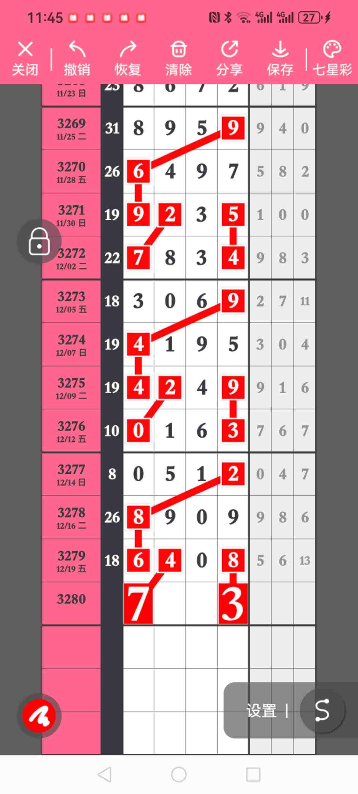 wechat_upload17662943716947836341b52