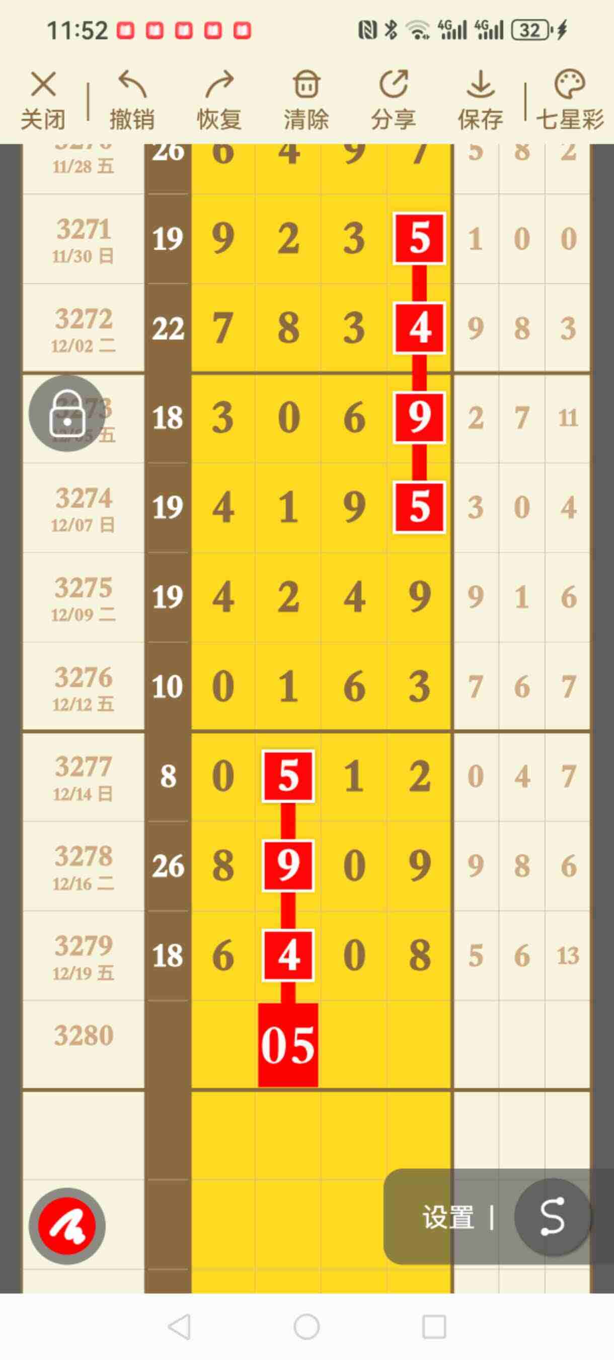 wechat_upload1766294696694784a8dc902