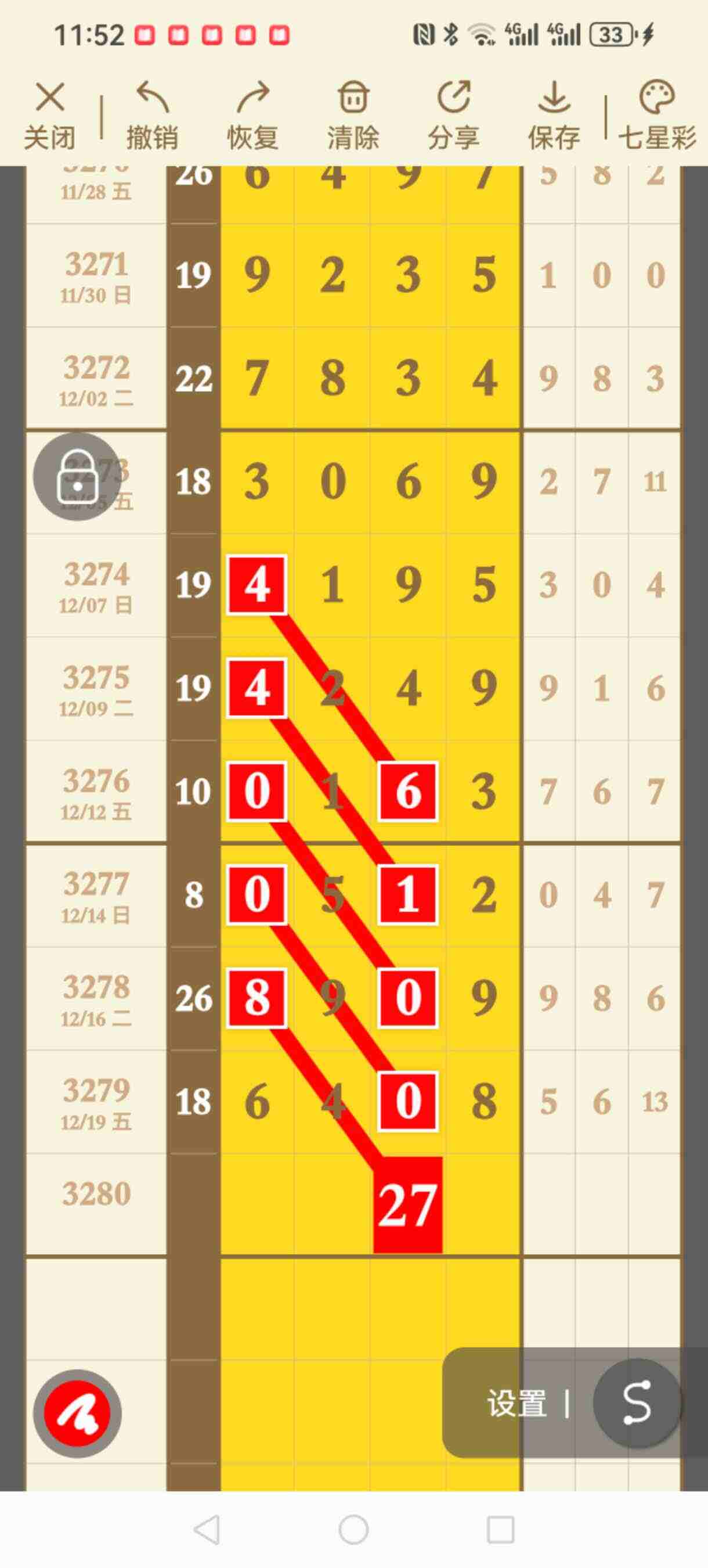 wechat_upload1766294696694784a85a740