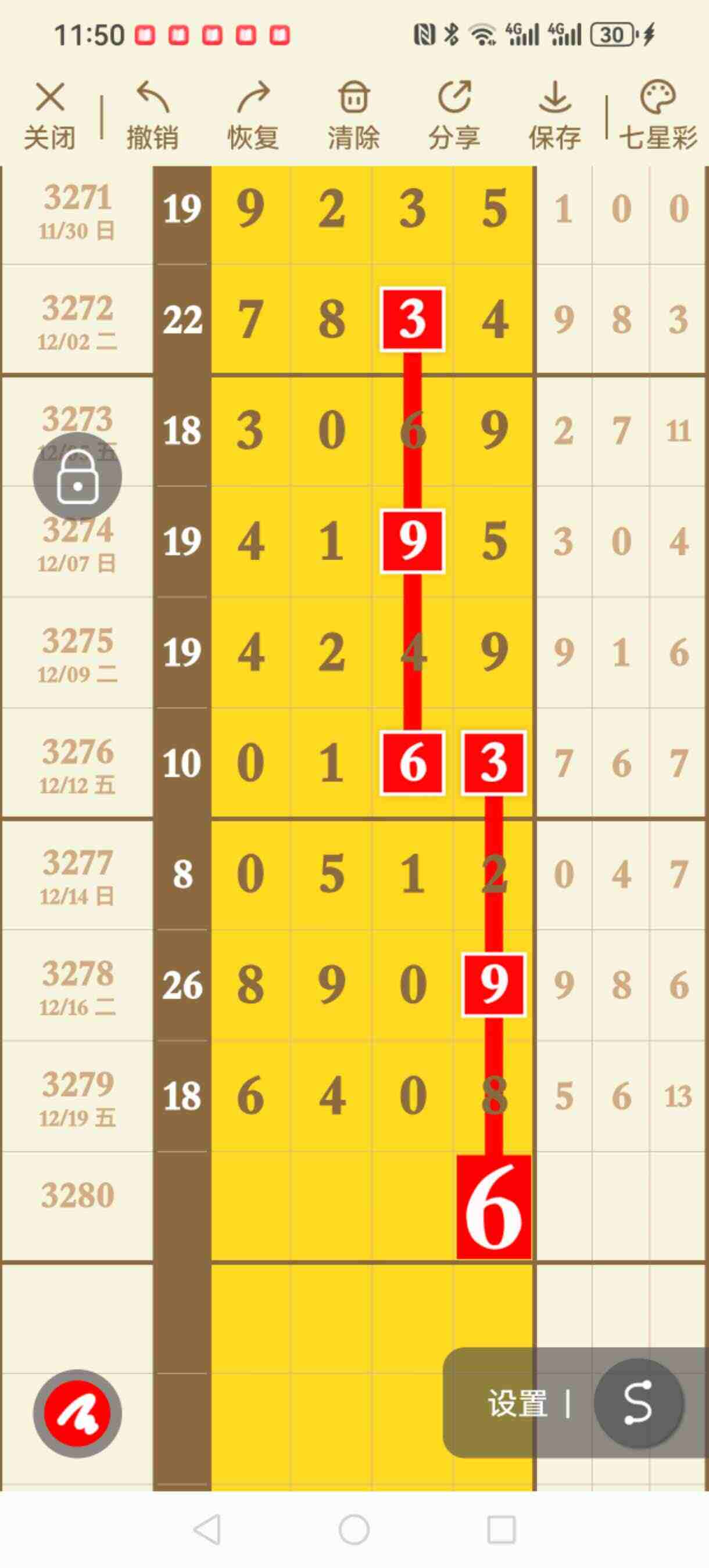 wechat_upload1766294697694784a967c7c