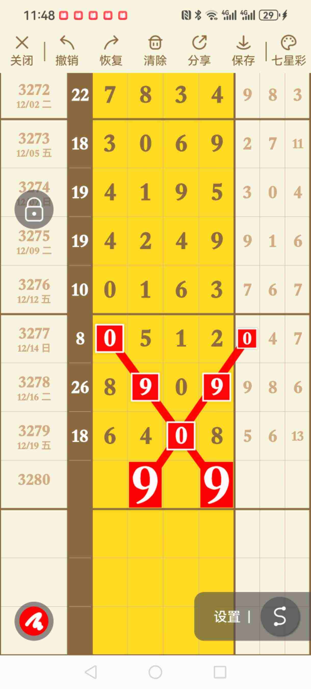 wechat_upload1766294698694784aaea7f7