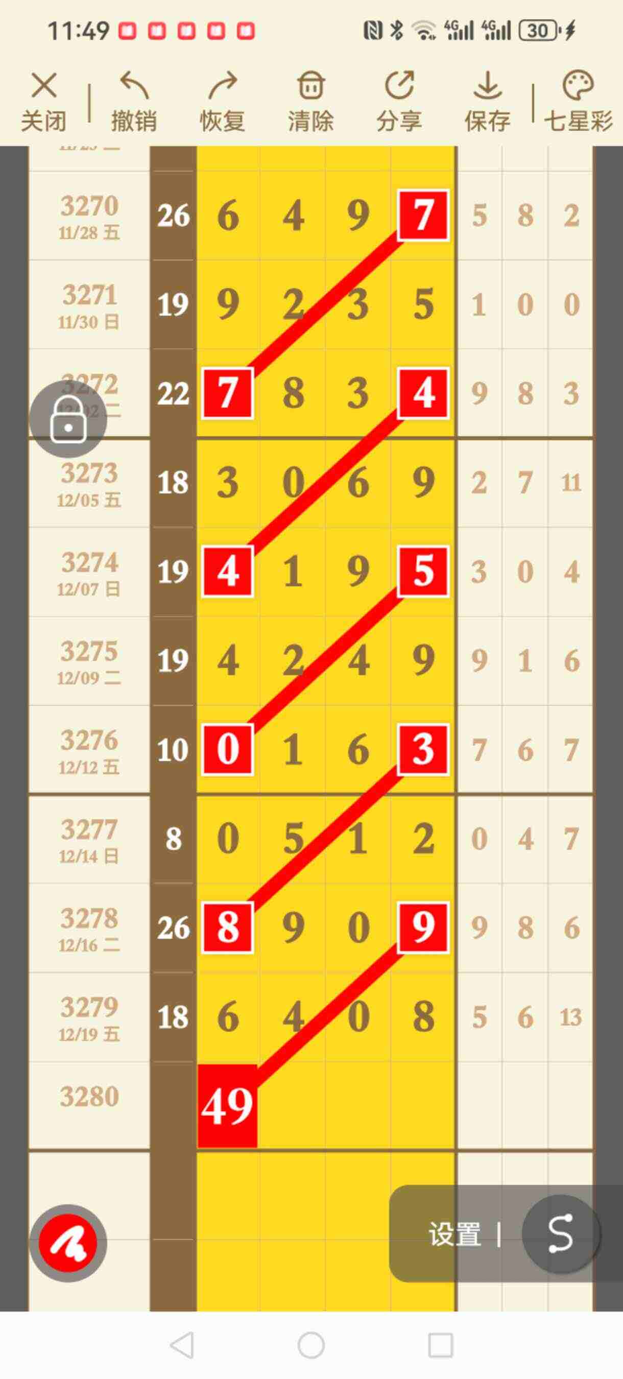 wechat_upload1766294698694784aa00cc6