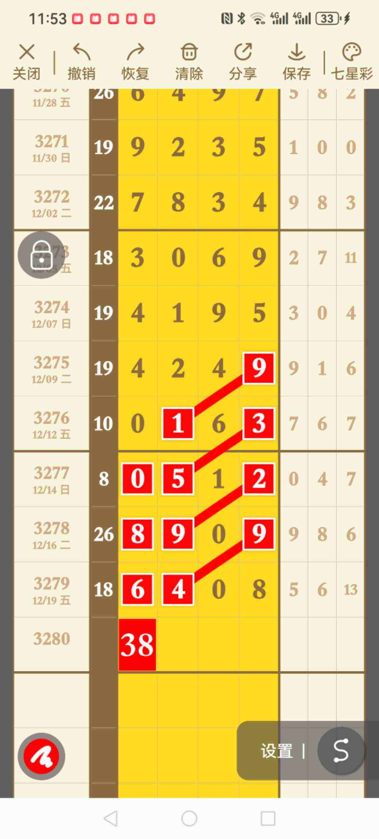 wechat_upload1766294698694784aa71aa2