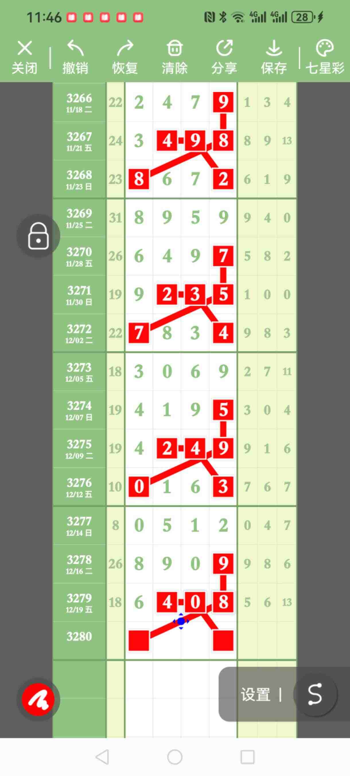 wechat_upload17662947896947850554bb9