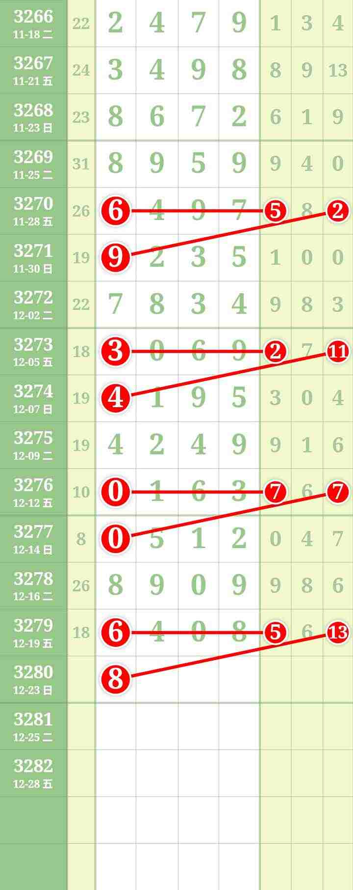 wechat_upload17663022826947a24acf2bd