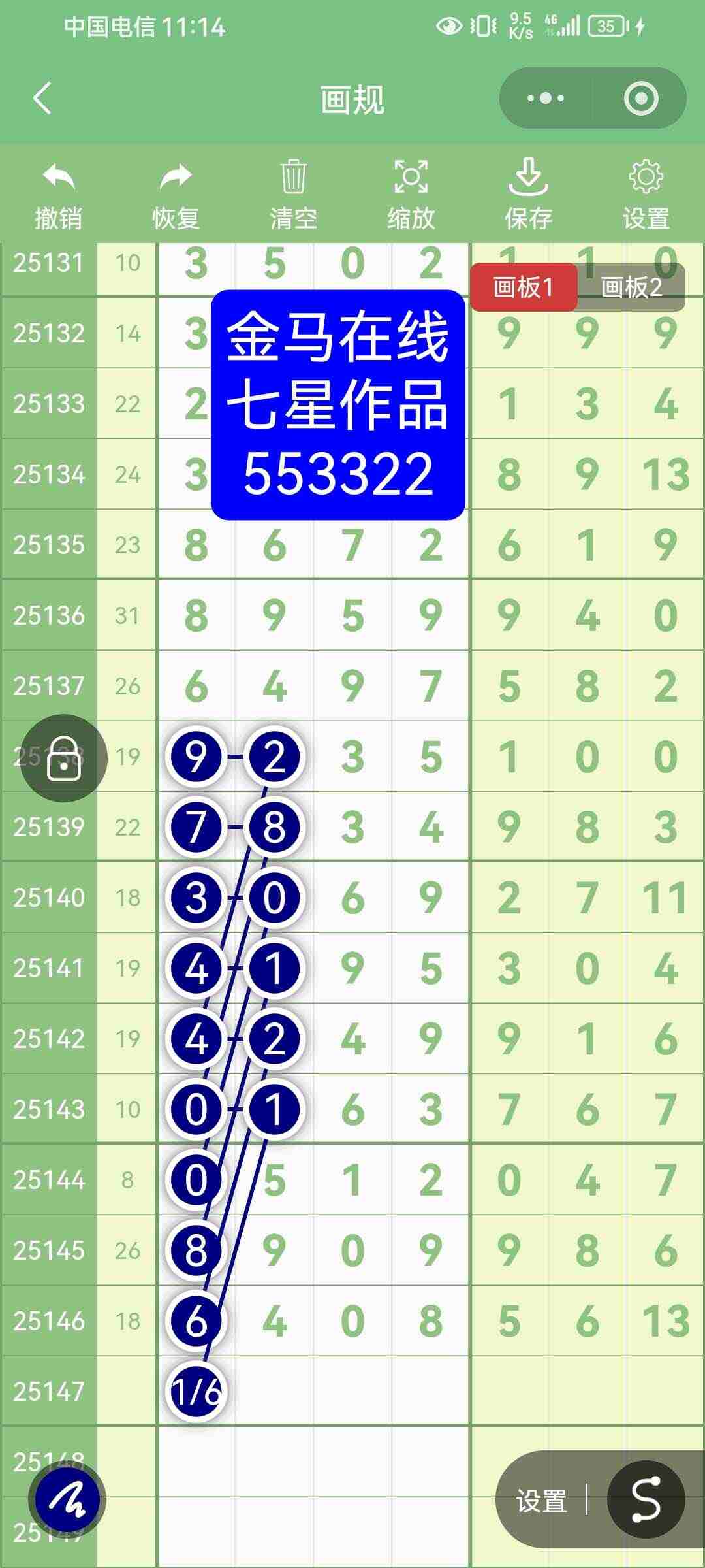 wechat_upload17663049186947ac9687591