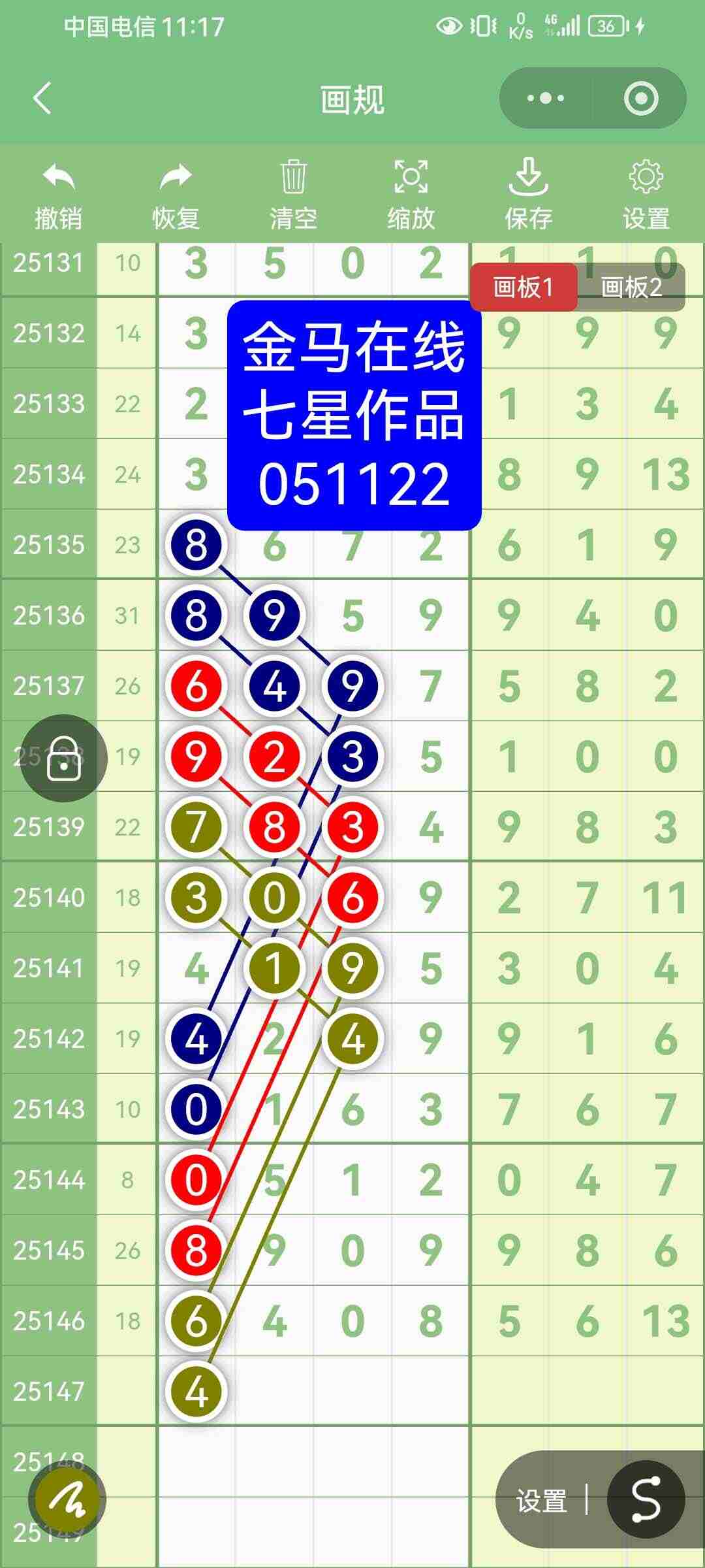 wechat_upload17663049196947ac978bb35