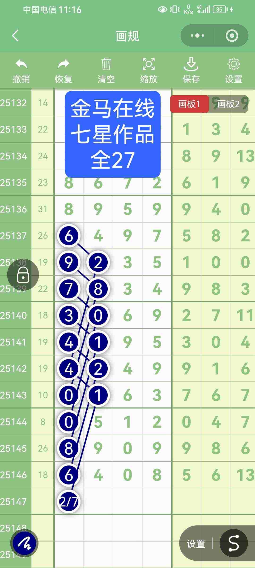 wechat_upload17663049196947ac970cbae