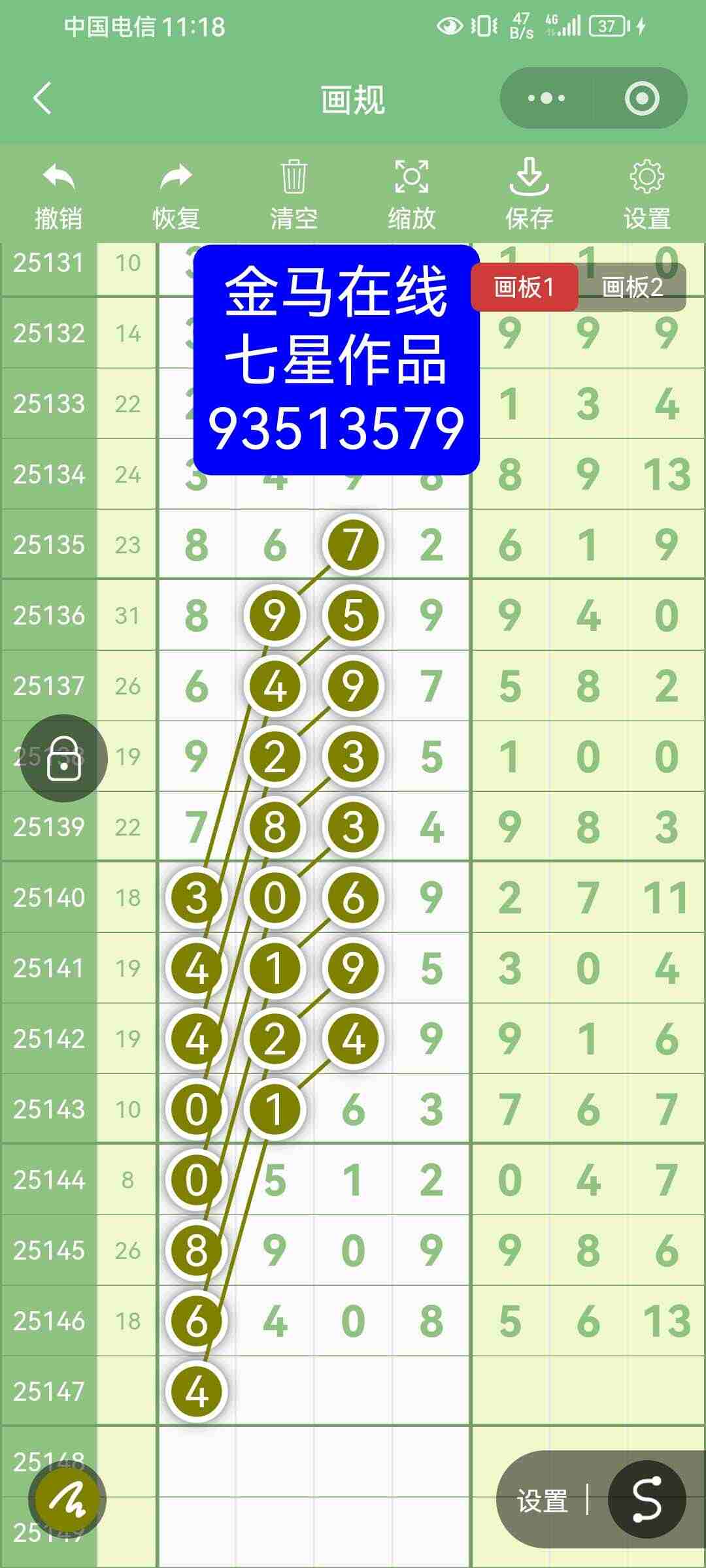 wechat_upload17663049666947acc6b72fe