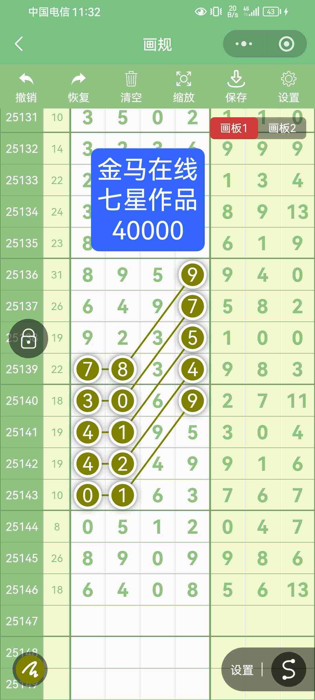 wechat_upload17663049956947ace3a6bdc