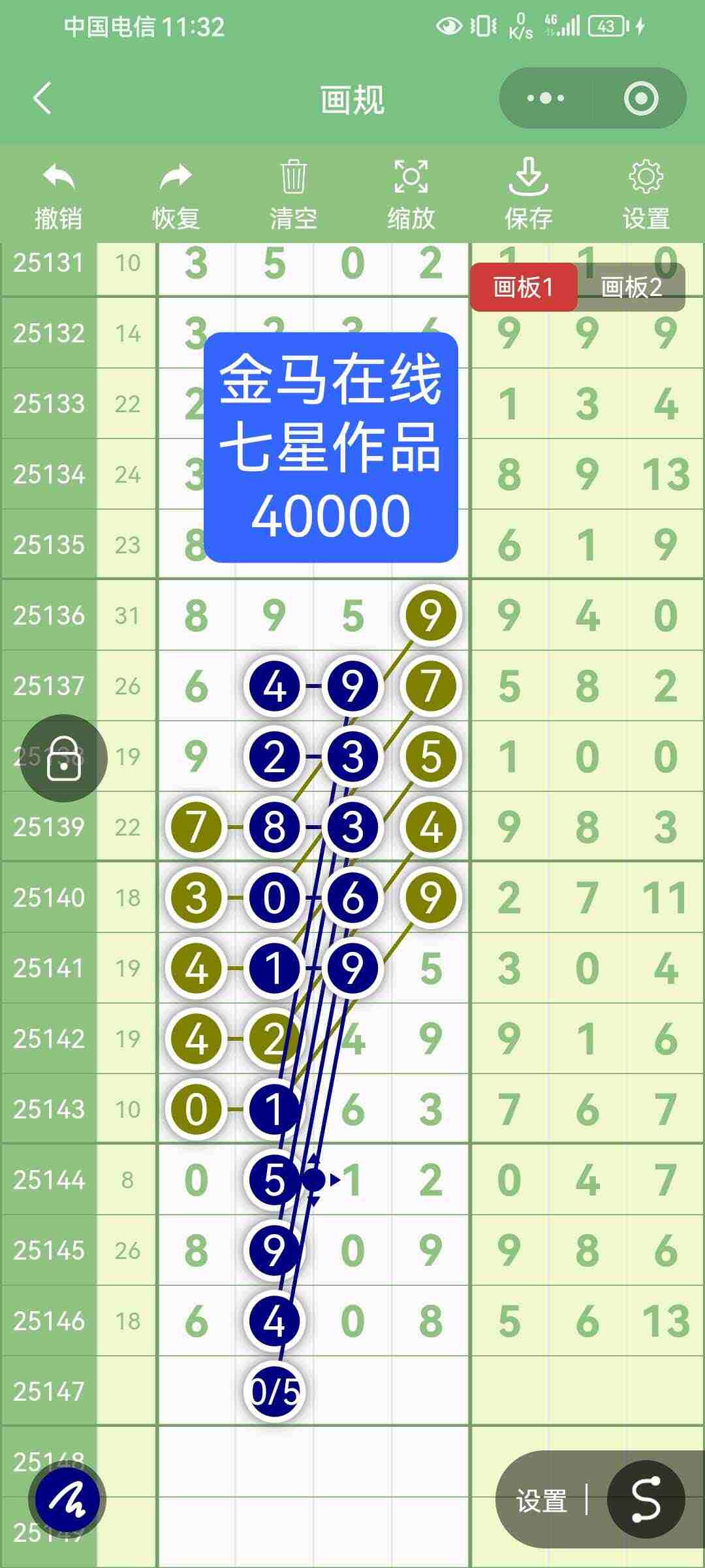 wechat_upload17663049966947ace425010