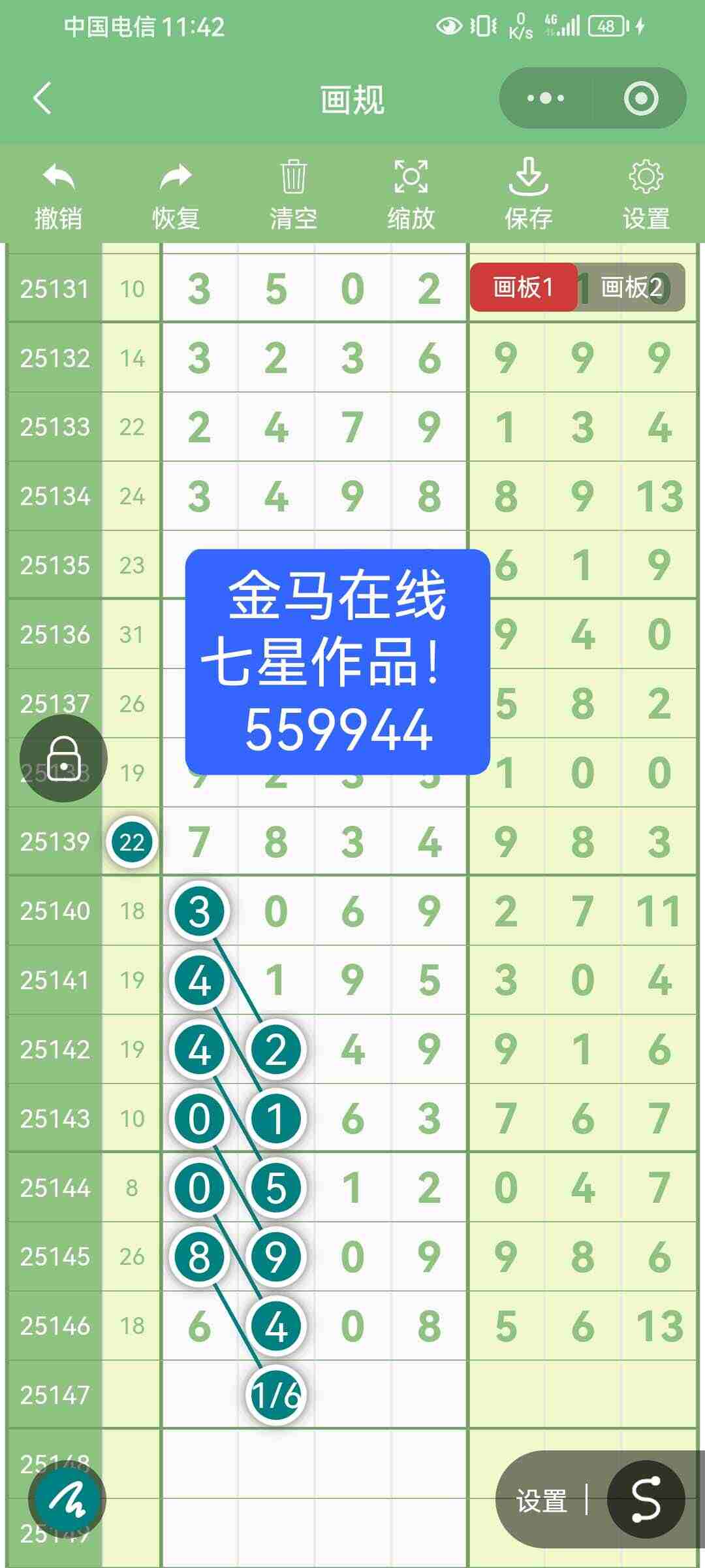 wechat_upload17663050396947ad0f01bd2