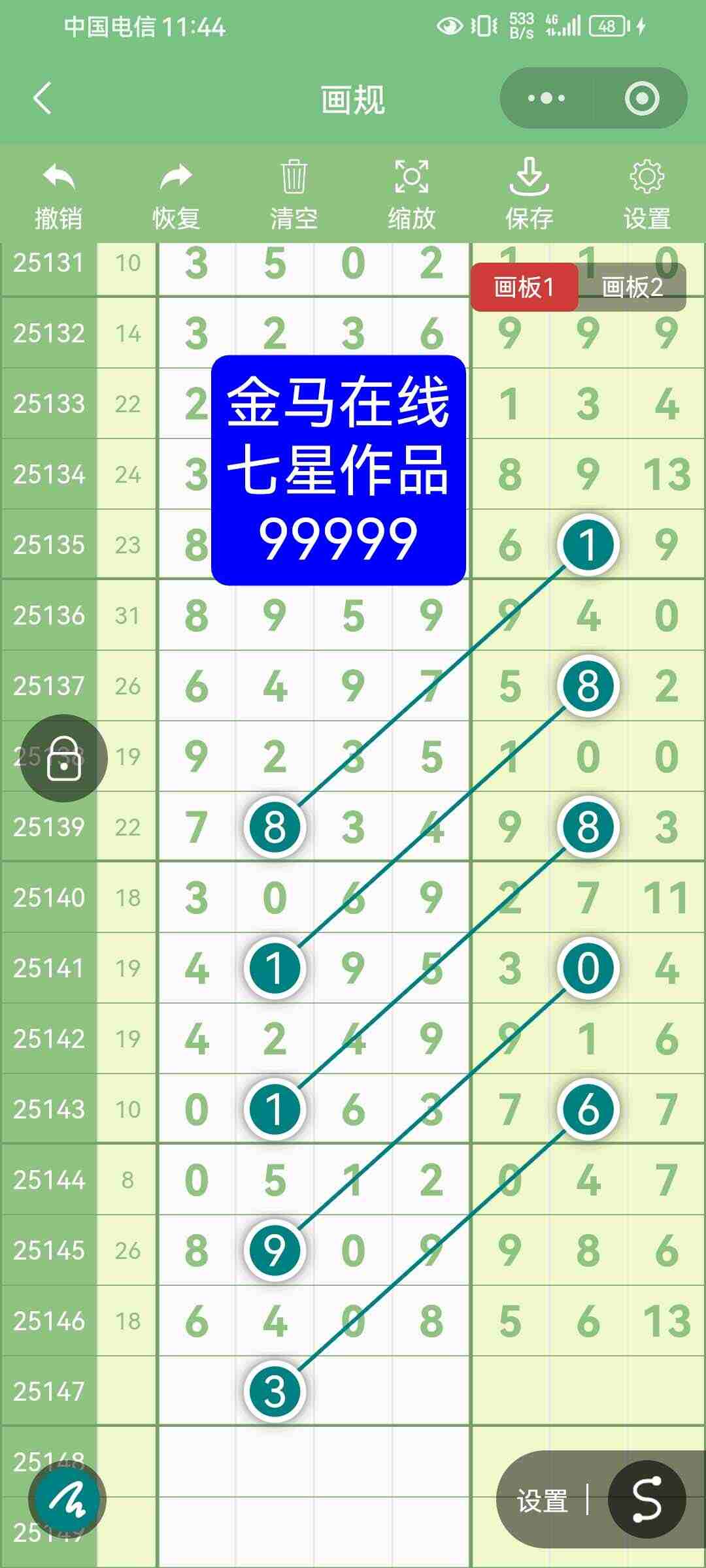 wechat_upload17663050766947ad34973fd