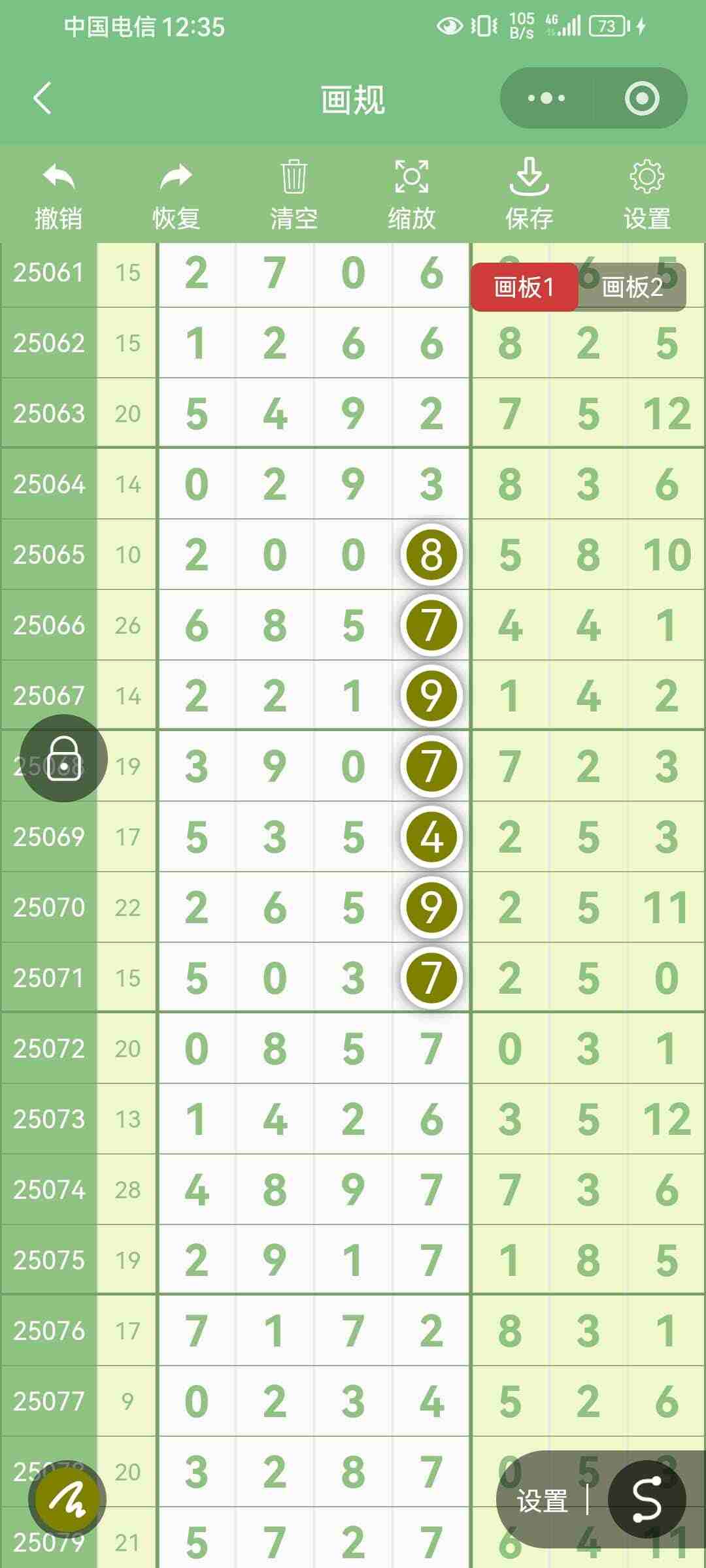 wechat_upload17663051256947ad65c201e