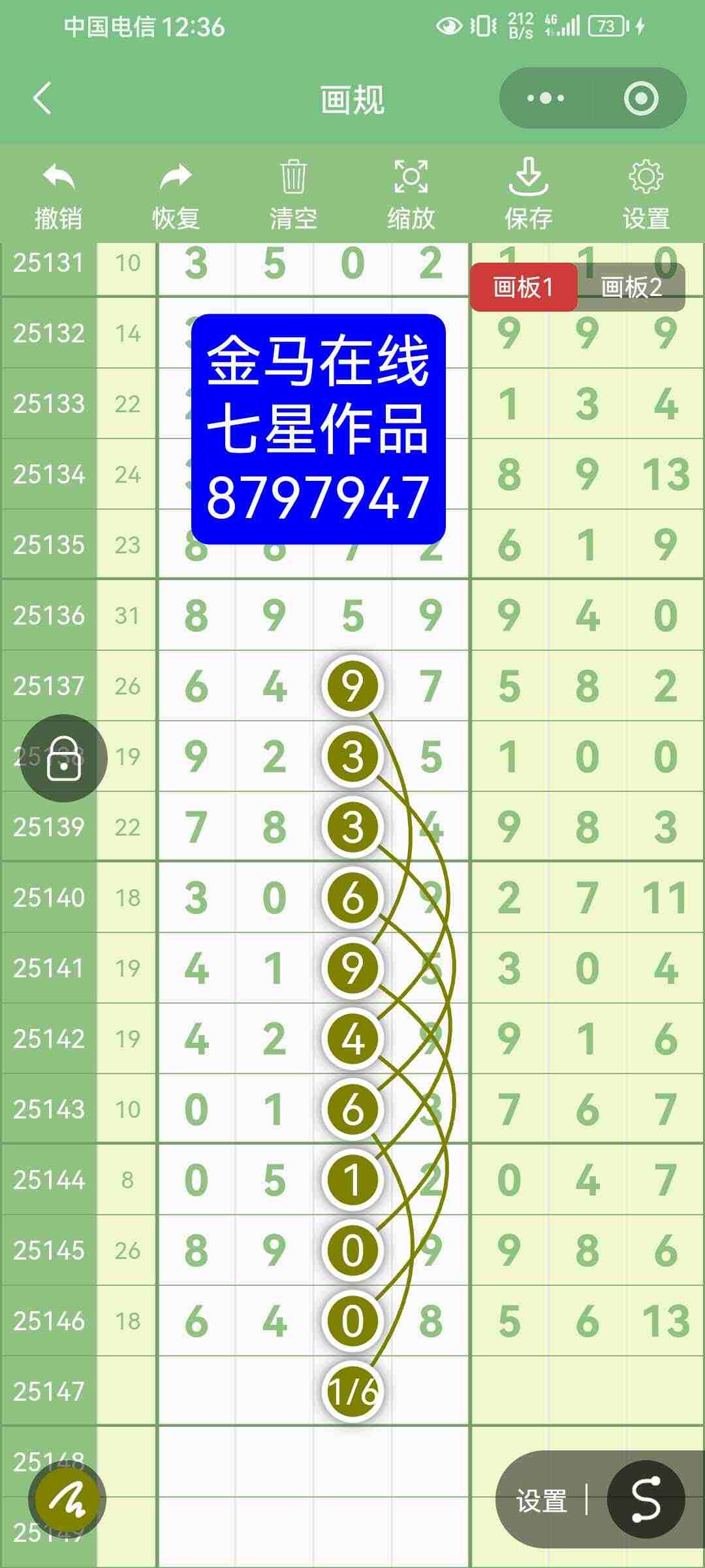 wechat_upload17663051266947ad663d957