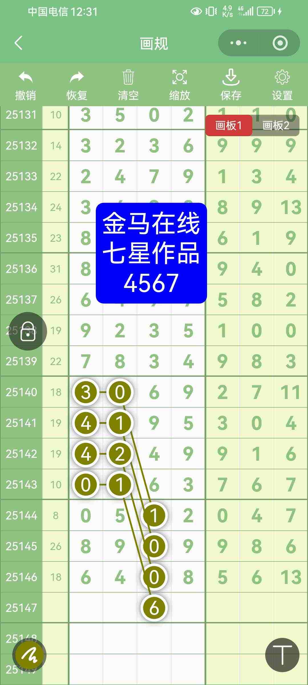 wechat_upload17663051896947ada5a7a59