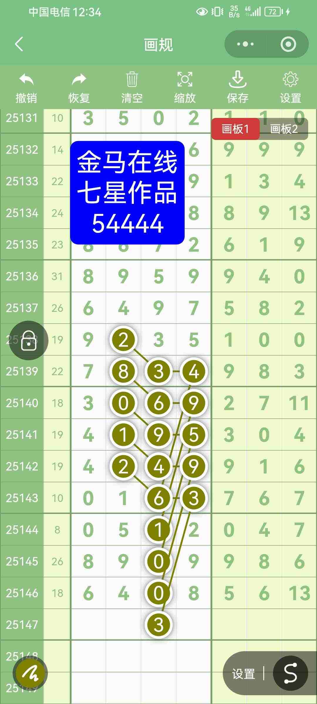 wechat_upload17663051896947ada526284