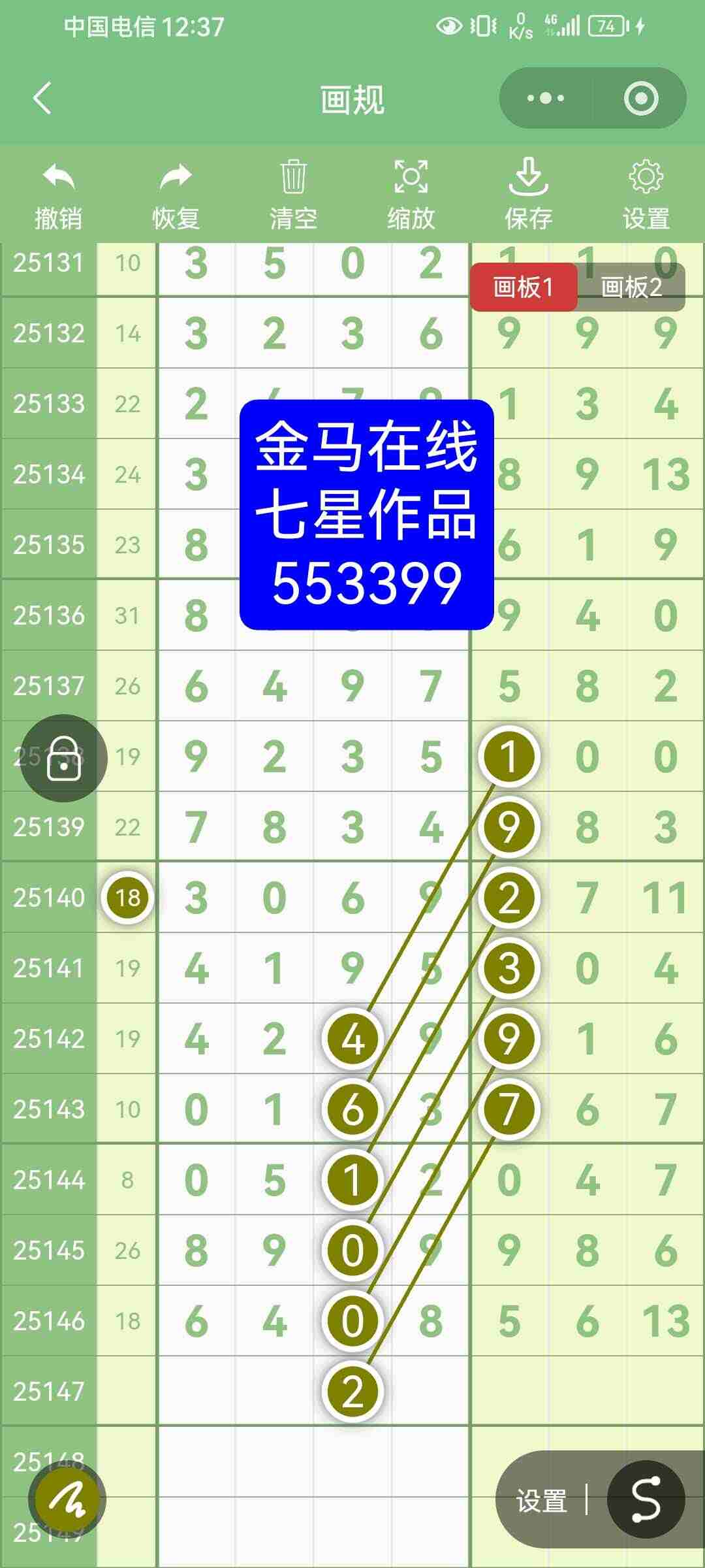 wechat_upload17663051906947ada6a9c0a