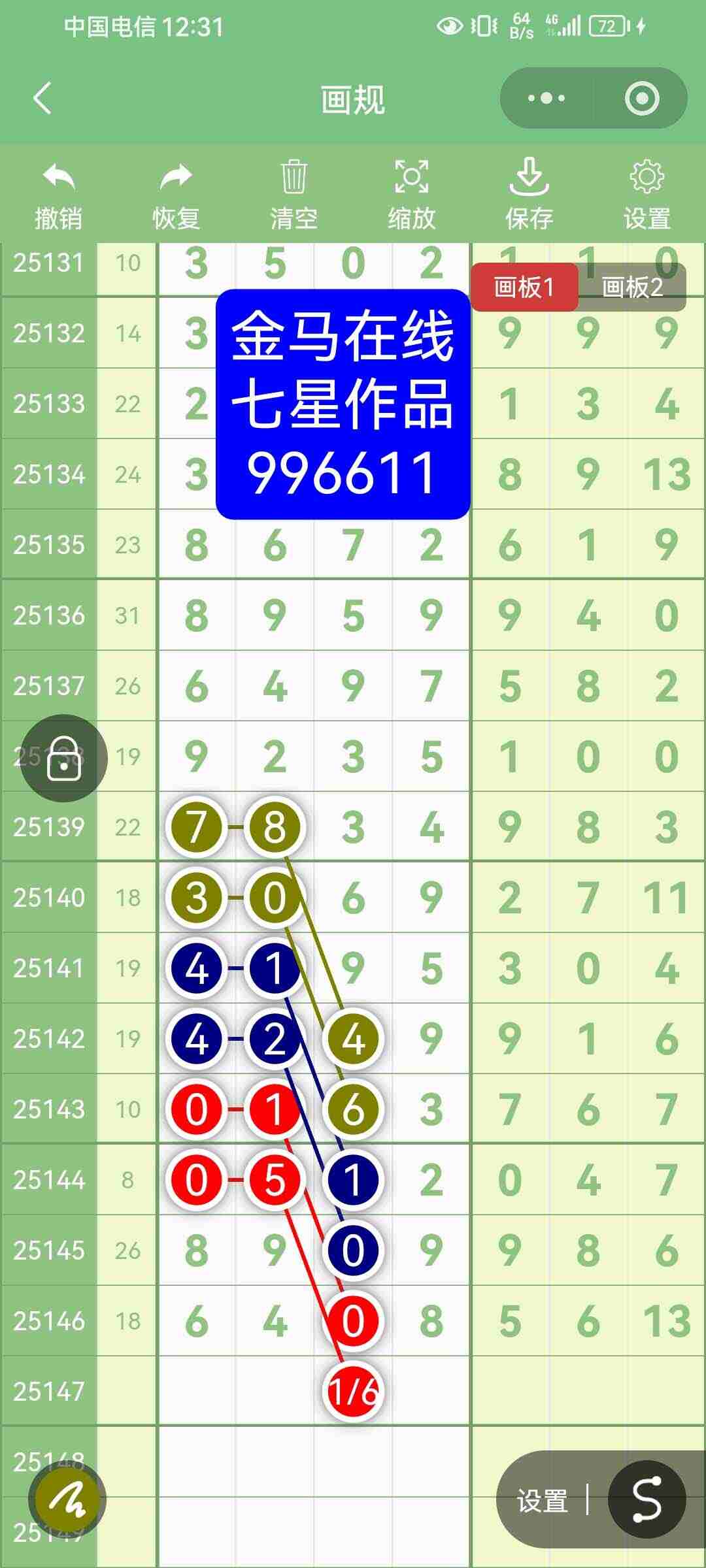 wechat_upload17663051906947ada6341da